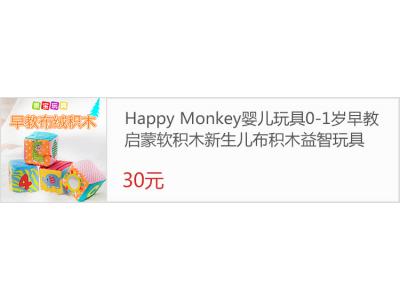 毛絨玩具質(zhì)量檢驗(yàn)是怎樣的？