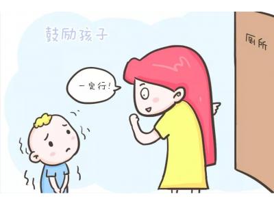 寶寶幾歲開(kāi)始不穿紙尿褲？